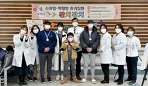 화순전남대병원, 소아암·희귀질환 환아 39명 ‘완치 기쁨’ 