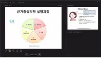 서울시약사회, '제4기 노인약료 전문가 양성과정' 개강