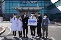 SCL, 대한적십자사 코로나19 전담병원 구호물품 지원
