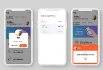 이지스 헬스케어, 모바일 헬로100 앱 언텍트 기능 개원가 반응 후끈