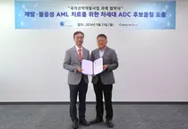 테라펙스, TPD 기반 혈액암 치료제 국가신약개발사업 과제 선정