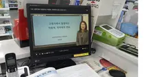 경기도약사회, 경기 사회약료 전문약사 1기 교육과정 성료