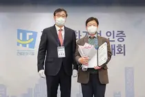 SCL 서울의과학연구소, ‘건강친화인증기업’ 선정