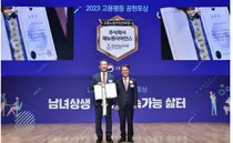 제뉴원사이언스, ‘남녀고용평등 우수기업’ 표창
