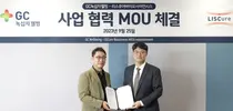GC녹십자웰빙, 마이크로바이옴 기반 공동 연구