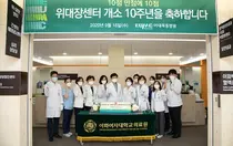 이대목동병원 위대장센터 10주년 온라인 행사