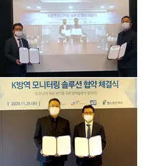 SCL헬스케어-캡스텍-인바이츠헬스케여, 3자 업무협약 체결