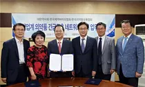 약업3개단체,'의약품 긴급구호 네트워크'출범
