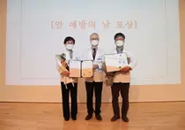 경상대병원 이옥재 교수, 박기수 교수, 암 예방의 날 유공 표창 수상