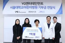 서울대병원 어린이병원, 인공와우 이식 환아 치료 및 재활 후원금 전달받아