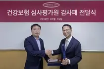 대전선병원, 건강보험심사평가원 감사패 수상