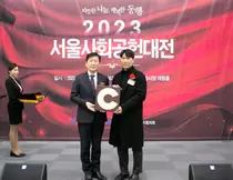 동아제약, '지역사회공헌 인정제' 인정기관 첫 선정