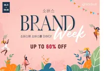 소버스, '몽모랑시 타트체리 38.8' 3+1 프로모션 진행