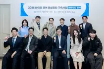 분당서울대병원, 바이오 혁신기업 육성 3단계 사업 착수
