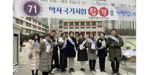 서울시약사회, '합격 기원' 약사국시 현장 방문