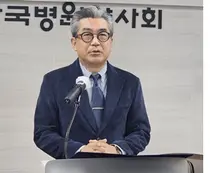 한국병원약사회, 27대 집행부 조직 개편 전문약사추진단 신설