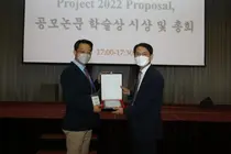 영남대 고영휘 교수, 전립선암 빅데이터 연구 비뇨기종양학회 학술상 대상 