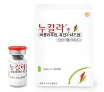 GSK,중증호산구성 천식 치료제 누칼라,아시아태평양 호흡기학회 참여