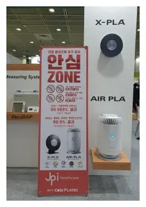코비플라텍, 제이피아이헬스케어 KIMES 2021서 플라즈마 공기살균기 선보여
