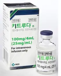 MSD '키트루다', 비소세포폐암 1차∙호지킨림프종 보험급여 확대
