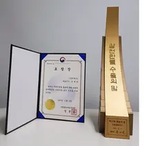 신풍제약, '3,000만 불 수출의 탑' 수상
