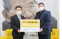 동아쏘시오홀딩스, 백혈병 어린이 치료비 1억원 기부
