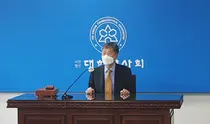 대한약사회, 사이버연수원 오픈... 2022년도 연수교육 시작