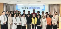서울대병원 암정보교육센터, 2025년도 워크숍 및 자원봉사자의 날