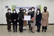 서울시약사회, 다문화가정위해 1,000만원 후원금 전달