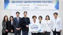 서울대어린이병원, 소아 환자에게 희망 전하는 꿈틀꽃씨기금 전달받아