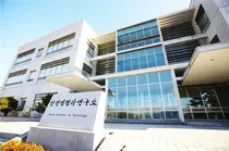 바이오헬스, 산연플랫폼 본격 출범
