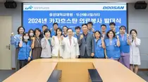 중앙대병원, 카자흐스탄에 사랑의 의술 펼친다