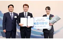 JW중외제약, 특허기술 최고상 '세종대왕상' 수상