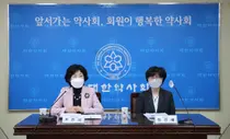 대한약사회 사이버연수원, 올해 80여개 강좌통한 다양한 콘텐츠 제공