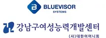 블루바이저시스템즈, 여성 구직자 창출 위한 AI 기반 비대면 HR 플랫폼 MOU