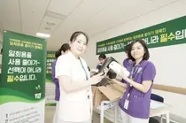 이화의료원, 일회용품 줄이기 캠페인 