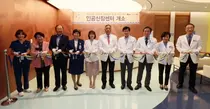 일산차병원, 개인 맞춤형 인공신장센터 오픈