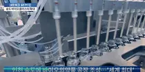 올 주총서 상장제약바이오기업 경영진 40% 교체