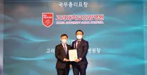 고대안암 박종훈 원장, 국무총리표창 수상