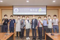 대구가톨릭대학교병원, ‘실시간 위치추적 시스템(RTLS)’워크숍 