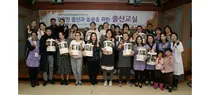 한림대강남성심병원, 결혼이민여성과 다문화가족 위한 출산교실 개최