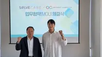 솔브케어, ICP.Hub Korea와 블록체인 기반 글로벌 교육 업무협약
