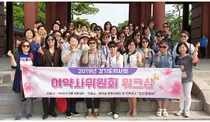 경기도약, 2019 여약사위 워크샵…화합·소통의 장 마련