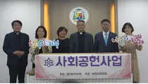 경기약사회, 아프리카 남수단 구호의약품 기탁
