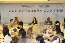 마티카 바이오, 회사 성장 전략과 청사진 소개