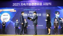 일동제약, '지속가능경영유공 정부포상' 산업부 장관상 수상