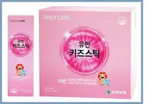 유한양행, 어린이 영양제 '유한 키즈 스틱' 출시