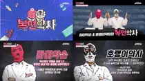 태전그룹, 국내 최초 약사 예능 토크쇼 복면약사 유튜브 첫 공개