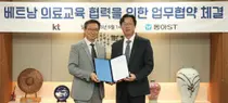 동아ST, KT와 베트남 의료교육 업무협약 체결