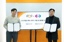 피에이치씨, 한국에자이와 시니어헬스케어 상호협력을 위한 MOU